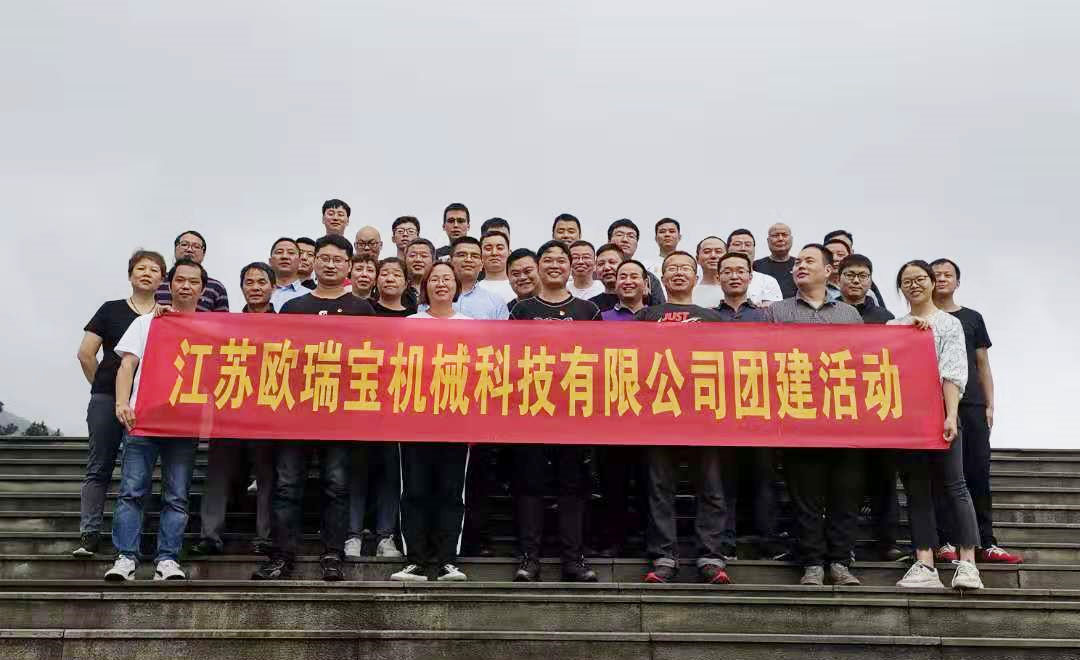激情飛揚(yáng)、共譜輝煌